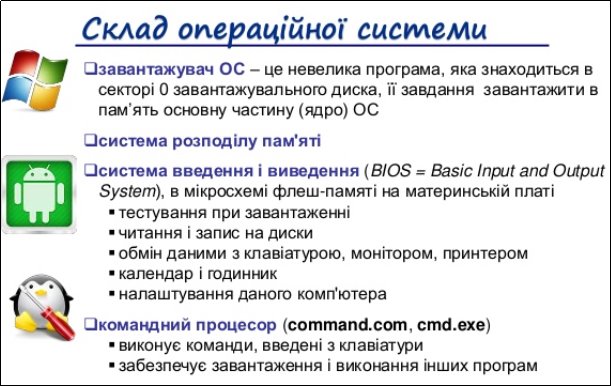 Ð ÐµÐ·ÑÐ»ÑÑÐ°Ñ Ð¿Ð¾ÑÑÐºÑ Ð·Ð¾Ð±ÑÐ°Ð¶ÐµÐ½Ñ Ð·Ð° Ð·Ð°Ð¿Ð¸ÑÐ¾Ð¼ "ÑÐºÐ»Ð°Ð´ ÐÐ¡"